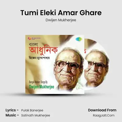 Tumi Eleki Amar Ghare MP3 Song by Dwijen Mukherjee Cover
