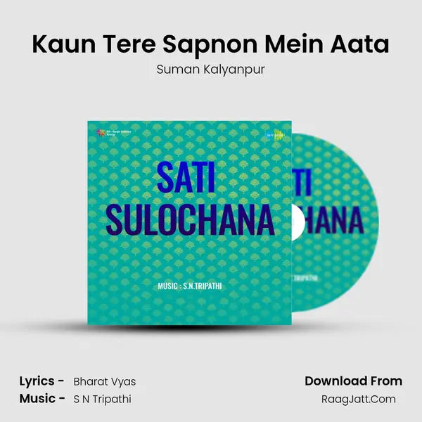 Kaun Tere Sapnon Mein Aata MP3 Song by Suman Kalyanpur Cover
