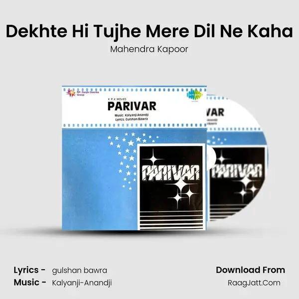 Dekhte Hi Tujhe Mere Dil Ne Kaha MP3 Song by Mahendra Kapoor Cover