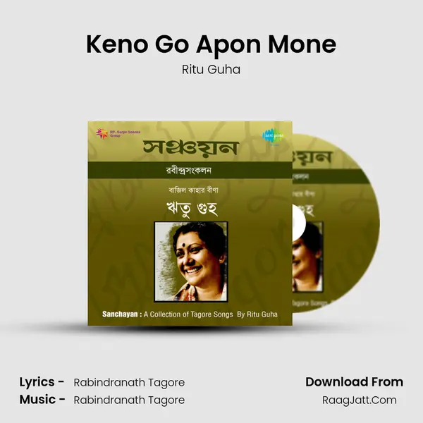 Keno Go Apon Mone MP3 Song by Ritu Guha Cover