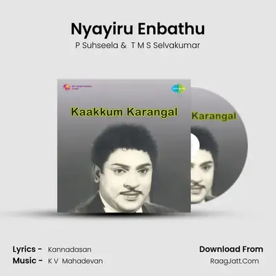 Nyayiru Enbathu MP3 Song by P Suhseela Cover