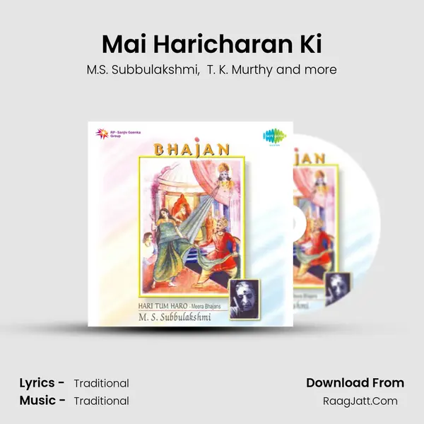 Mai Haricharan Ki MP3 Song by M.S. Subbulakshmi Cover