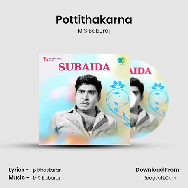 Pottithakarna MP3 Song by M S Baburaj Cover
