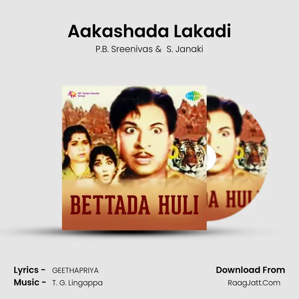 Aakashada Lakadi MP3 Song by P.B. Sreenivas Cover