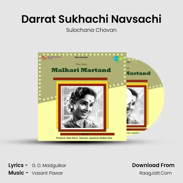 Darrat Sukhachi Navsachi MP3 Song by Sulochana Chavan Cover