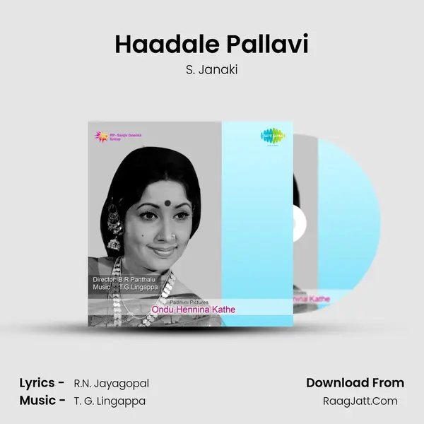 Haadale Pallavi MP3 Song by S. Janaki Cover