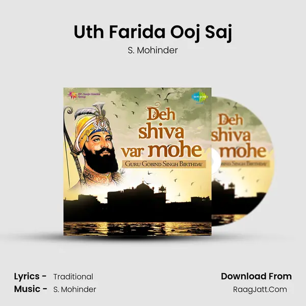 Uth Farida Ooj Saj Cover