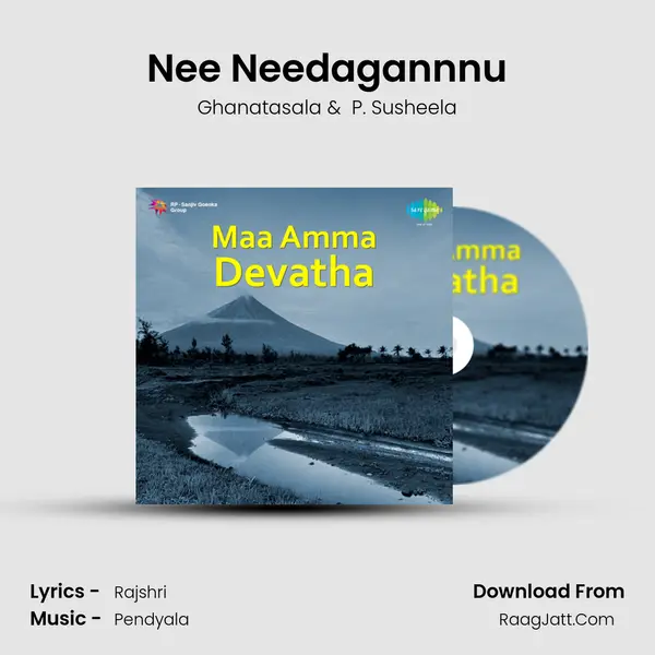 Maa Amma Devatha - Ghanatasala