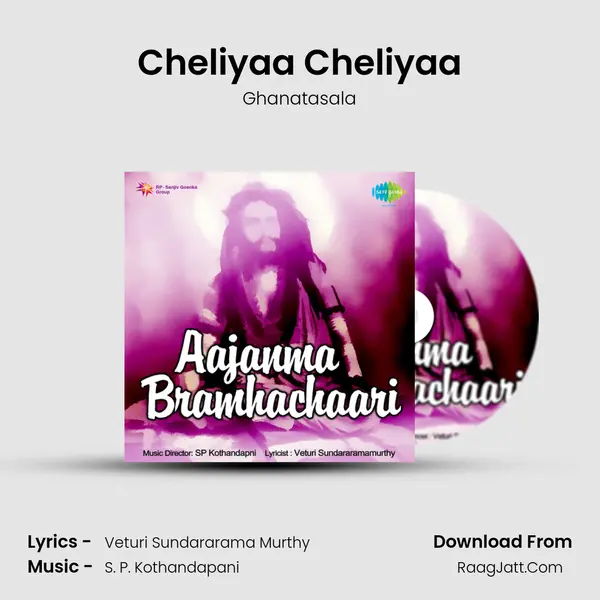 Cheliyaa Cheliyaa mp3 song