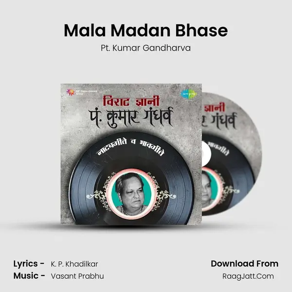 Mala Madan Bhase MP3 Song by Pt. Kumar Gandharva Cover