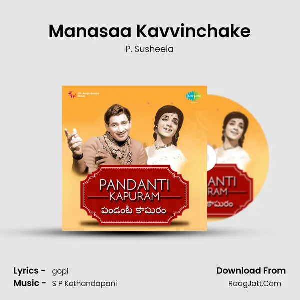 Manasaa Kavvinchake MP3 Song by P. Susheela Cover