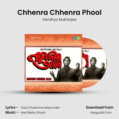 Chhenra Chhenra Phool MP3 Song by Sandhya Mukherjee Cover