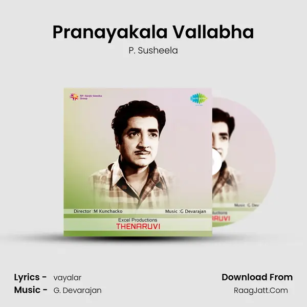 Pranayakala Vallabha MP3 Song by P. Susheela Cover