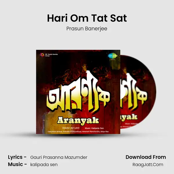 Hari Om Tat Sat MP3 Song by Prasun Banerjee Cover
