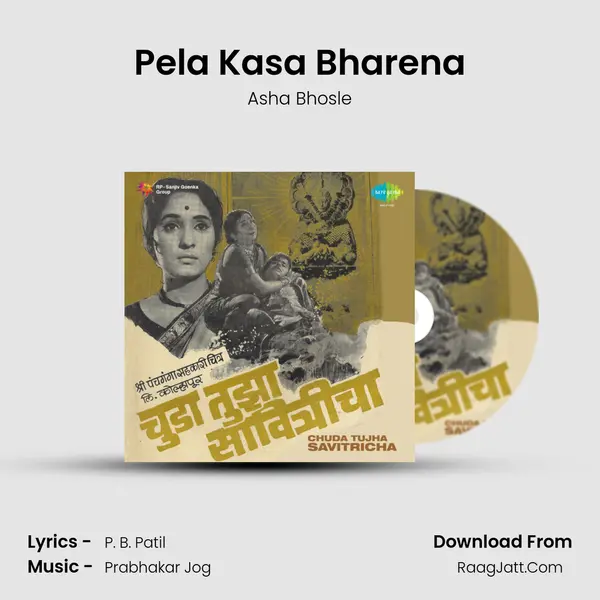 Pela Kasa Bharena MP3 Song by Asha Bhosle Cover