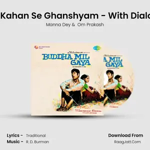 Aayo Kahan Se Ghanshyam - With Dialogues Cover