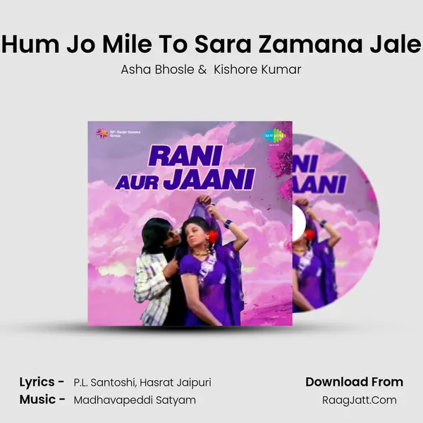 Hum Jo Mile To Sara Zamana Jale MP3 Song by Asha Bhosle Cover