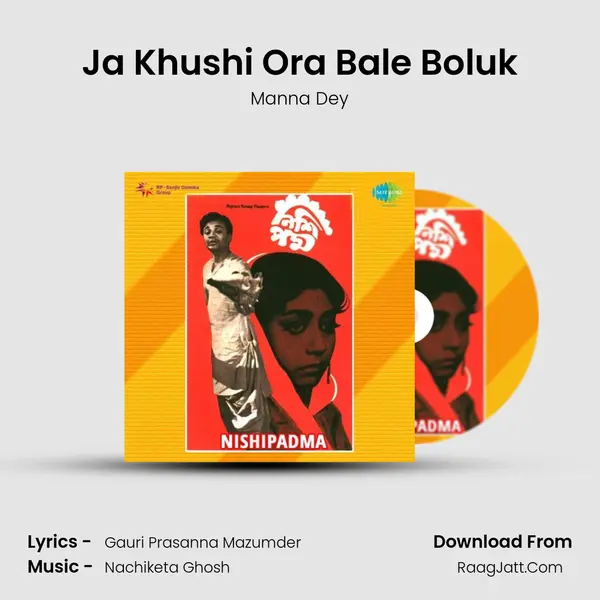 Ja Khushi Ora Bale Boluk MP3 Song by Manna Dey Cover