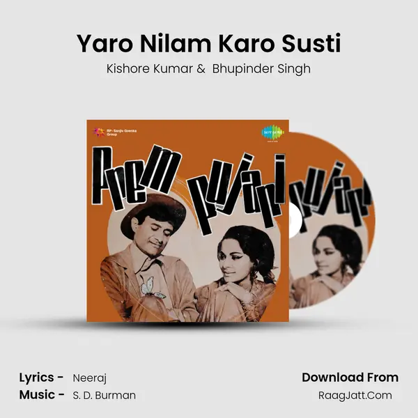 Yaro Nilam Karo Susti MP3 Song by Kishore Kumar Cover