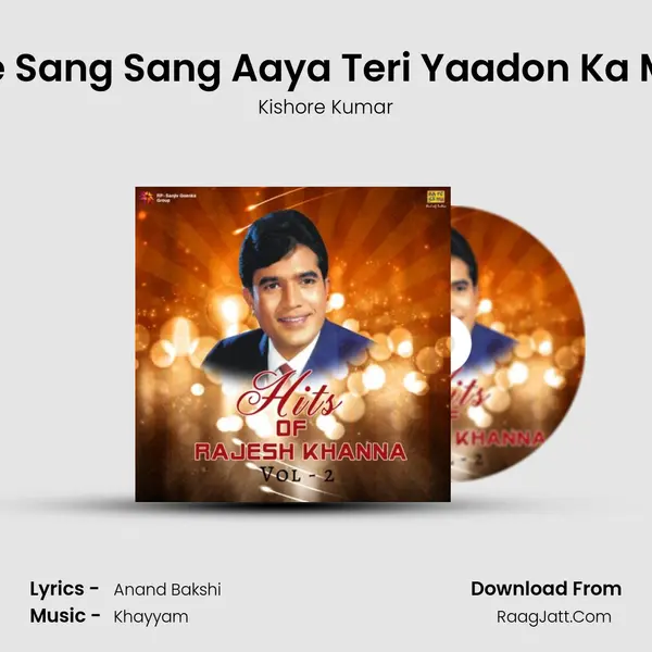 Mere Sang Sang Aaya Teri Yaadon Ka Mela (1) MP3 Song by Kishore Kumar Cover