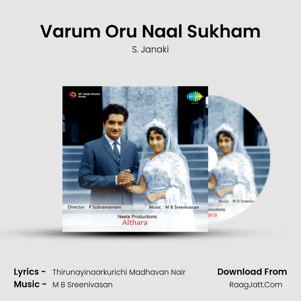 Varum Oru Naal Sukham MP3 Song by S. Janaki Cover