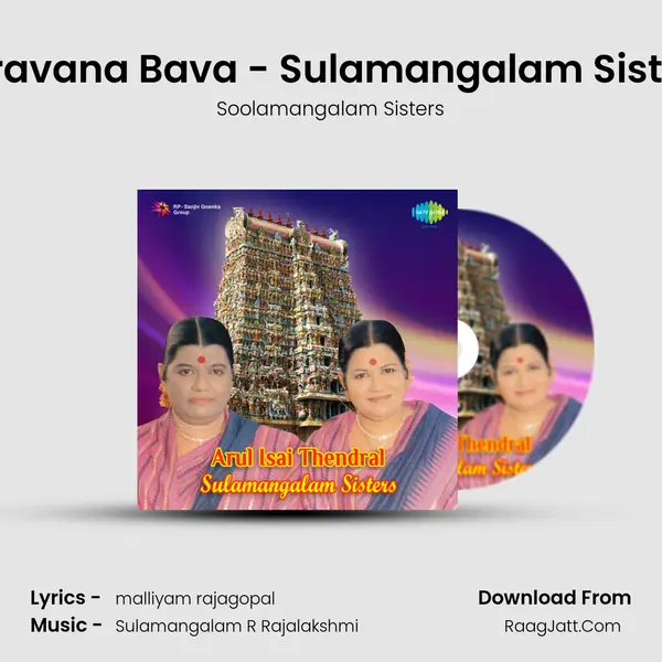 Saravana Bava - Sulamangalam Sisters MP3 Song by Soolamangalam Sisters Cover