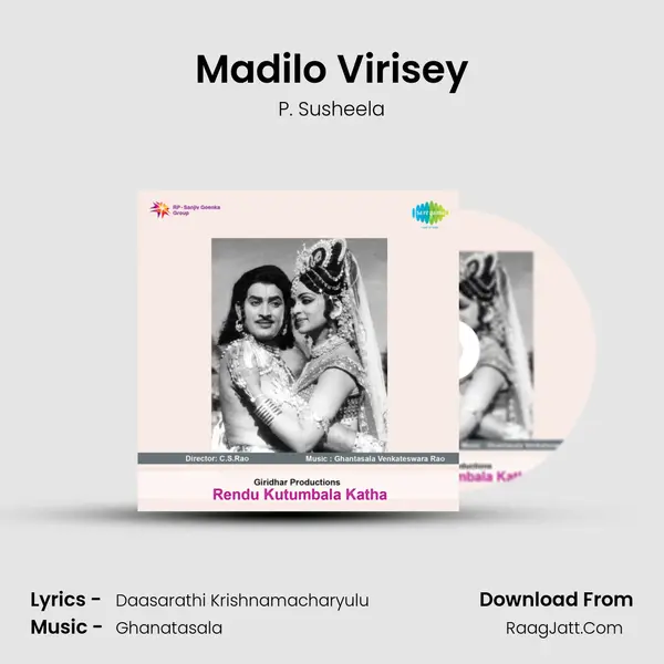 Madilo Virisey MP3 Song by P. Susheela Cover
