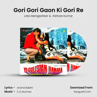 Gori Gori Gaon Ki Gori Re MP3 Song by Lata Mangeshkar Cover