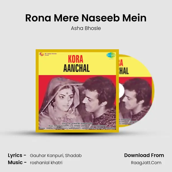 Rona Mere Naseeb Mein mp3 song
