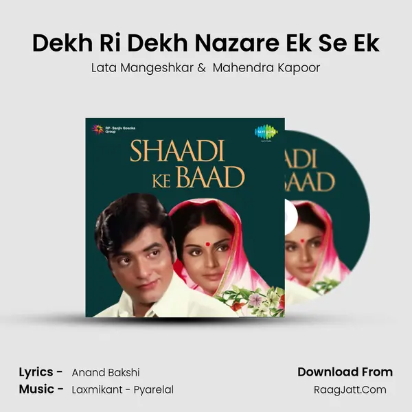 Dekh Ri Dekh Nazare Ek Se Ek MP3 Song by Lata Mangeshkar Cover