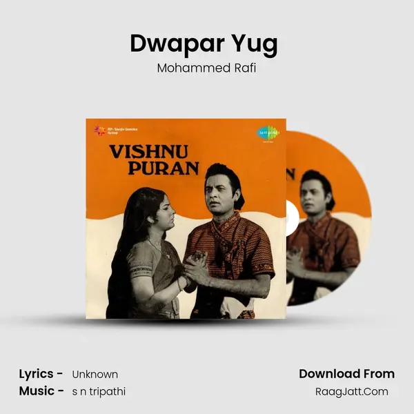 Dwapar Yug (Bolo Re Hari Bolo) MP3 Song by Mohammed Rafi Cover