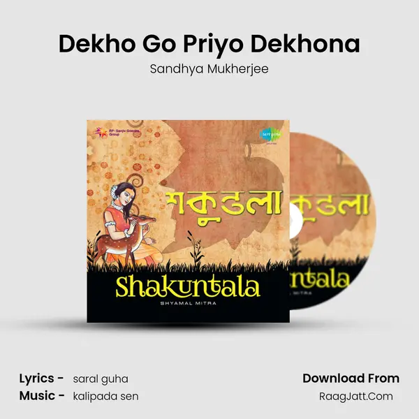 Dekho Go Priyo Dekhona MP3 Song by Sandhya Mukherjee Cover