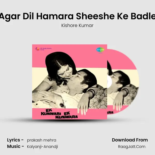 Agar Dil Hamara Sheeshe Ke Badle MP3 Song by Kishore Kumar Cover
