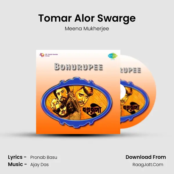 Tomar Alor Swarge MP3 Song by Meena Mukherjee Cover