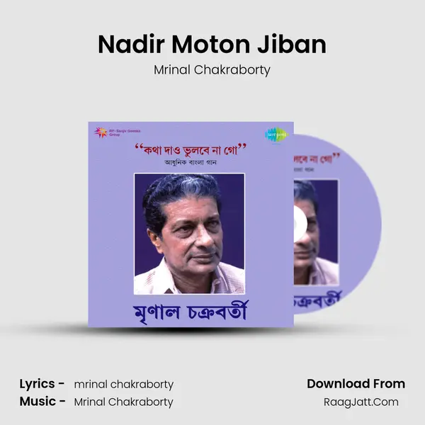 Nadir Moton Jiban MP3 Song by Mrinal Chakraborty Cover