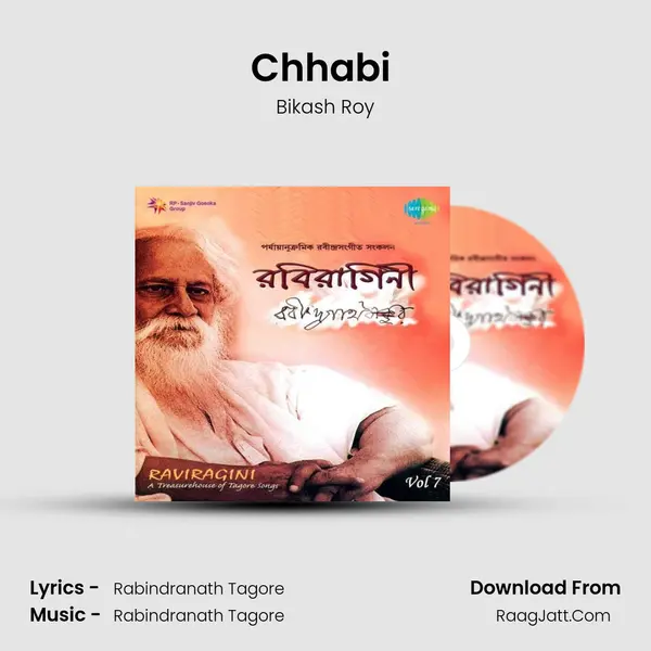 Chhabi (Recitations) MP3 Song by Bikash Roy Cover