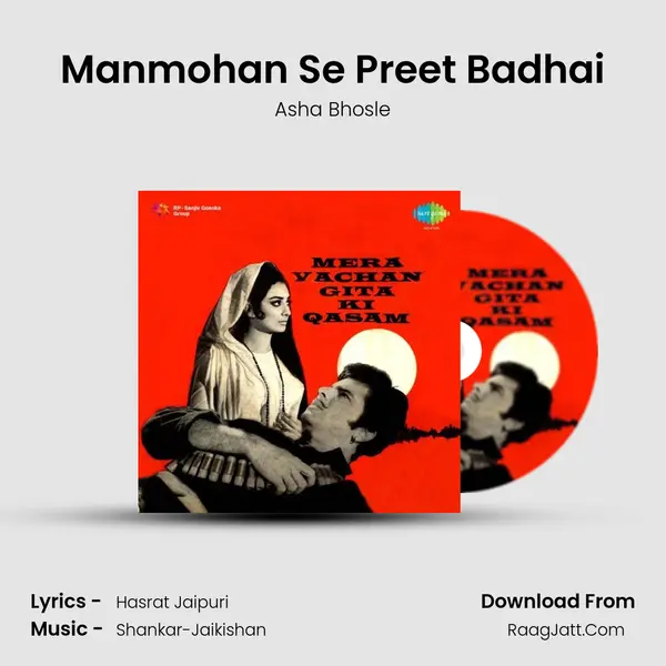 Manmohan Se Preet Badhai MP3 Song by Asha Bhosle Cover