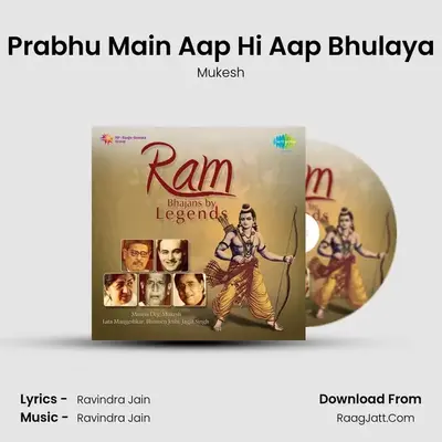 Prabhu Main Aap Hi Aap Bhulaya MP3 Song by Mukesh Cover