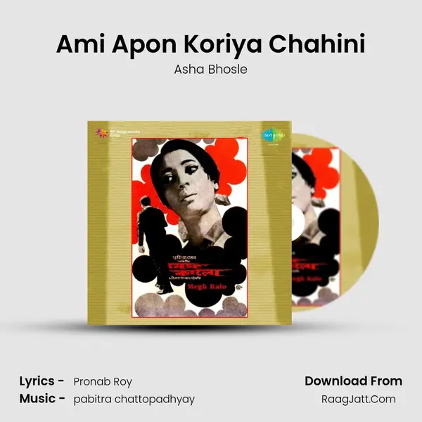 Ami Apon Koriya Chahini Cover