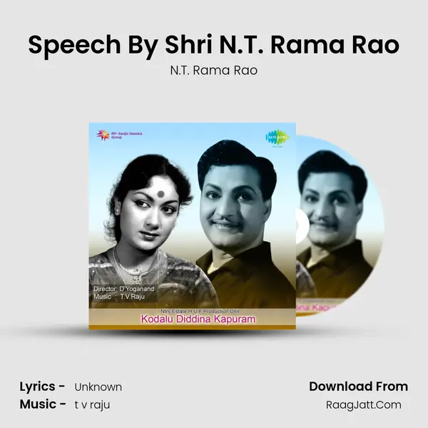 Speech By Shri N.T. Rama Rao MP3 Song by N.T. Rama Rao Cover