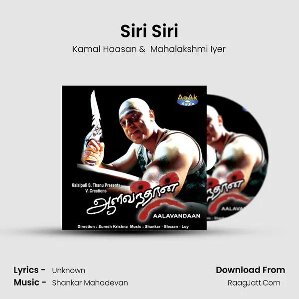 Siri Siri MP3 Song by Kamal Haasan Cover