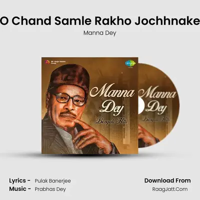 O Chand Samle Rakho Jochhnake MP3 Song by Manna Dey Cover
