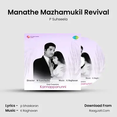 Manathe Mazhamukil Revival MP3 Song by P Suhseela Cover
