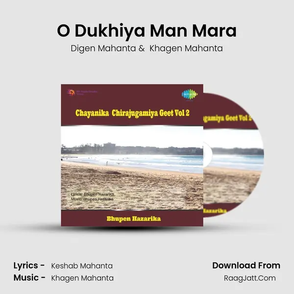 O Dukhiya Man Mara MP3 Song by Digen Mahanta Cover
