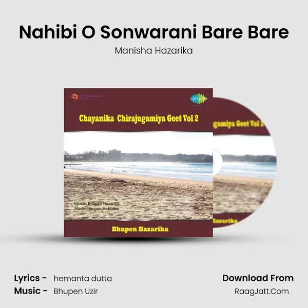 Nahibi O Sonwarani Bare Bare MP3 Song by Manisha Hazarika Cover