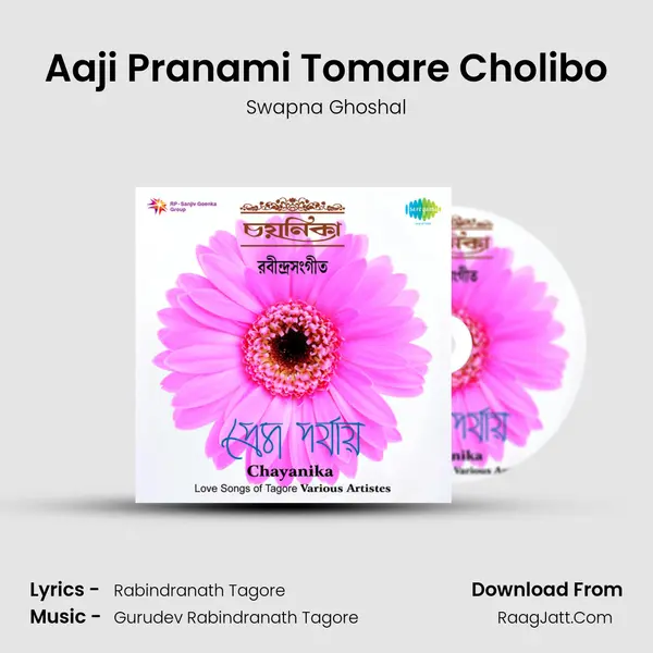 Aaji Pranami Tomare Cholibo MP3 Song by Swapna Ghoshal Cover