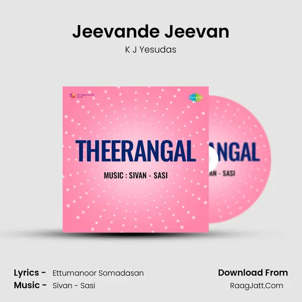 Jeevande Jeevan MP3 Song by K J Yesudas Cover