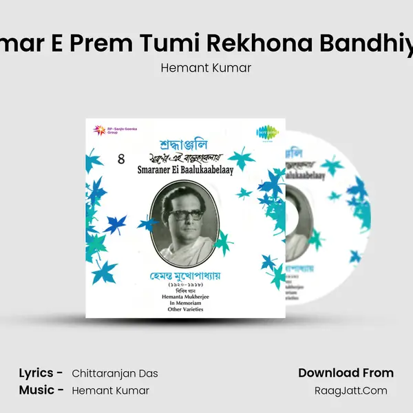 Amar E Prem Tumi Rekhona Bandhiya MP3 Song by Hemant Kumar Cover