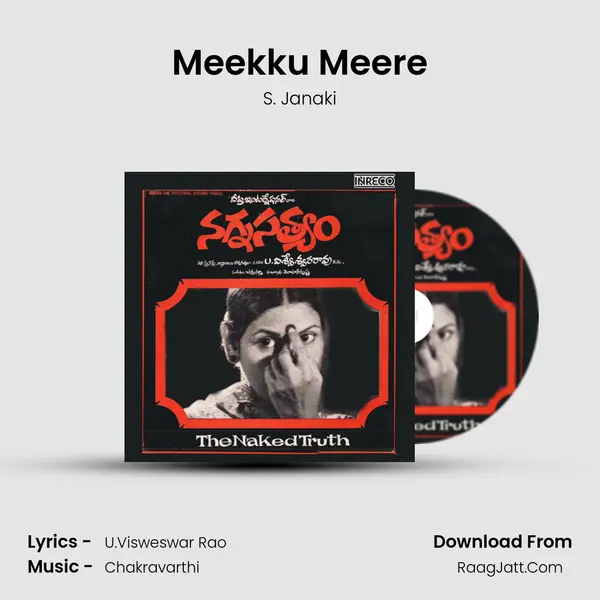 Meekku Meere MP3 Song by S. Janaki Cover