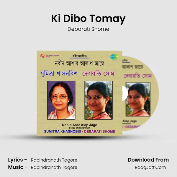 Ki Dibo Tomay MP3 Song by Debarati Shome Cover